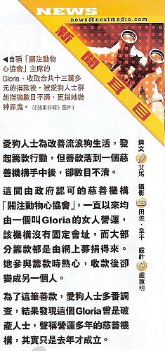 News