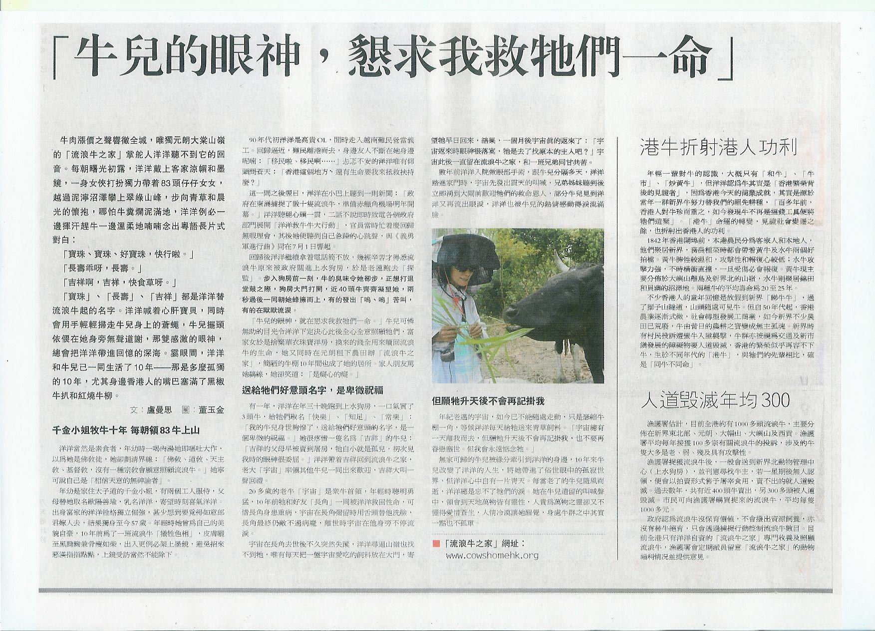 MingPao2