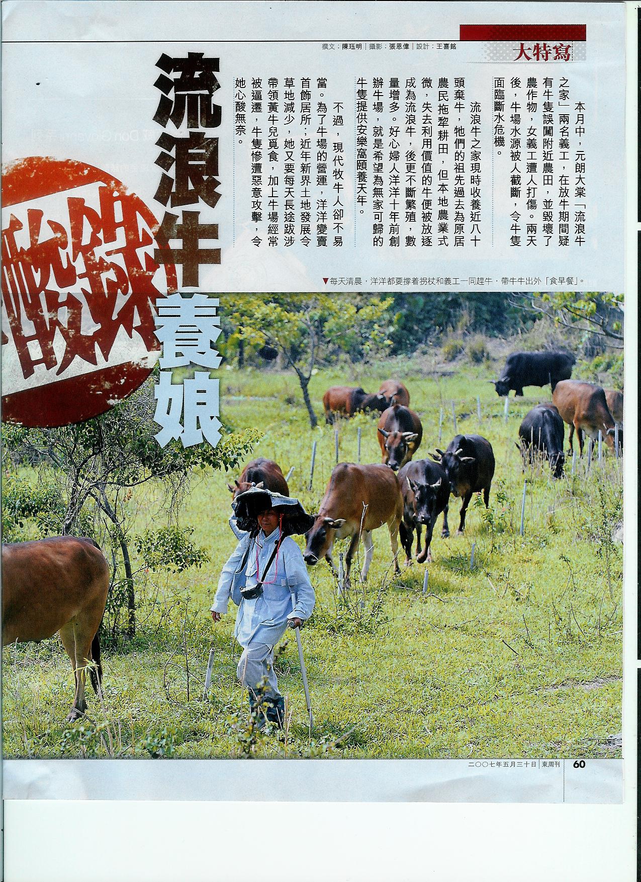 EASTMAG1
